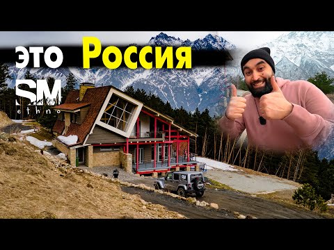 Видео: Куршавель по-Осетински. Путешествие в отель 1950.