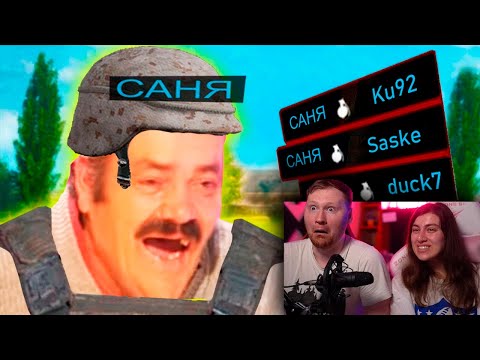 Видео: ЛЮТЫЕ ПРИКОЛЫ В ИГРАХ | WDF 260 | 4 пацана🍌| РЕАКЦИЯ на gamewadafaq