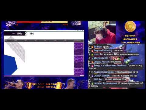 Видео: ХОМУТ ХОМУТ ХОМУТ РИФМАБЕС УГАРАЕТ НАД ИНВАЛИДОМ  ЛУЧШИЕ ТРЕКИ 17 НЕЗАВИСИМОГО БАТТЛА