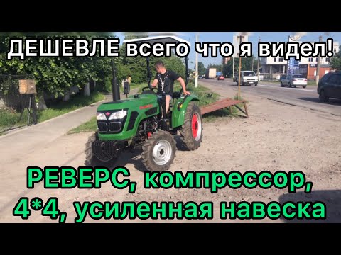 Видео: Уникальный! Самый дешевый на рынке с ТАКИМИ характеристиками