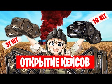 Видео: ОТКРЫТИЕ КЕЙСОВ PUBG | 10 ЯЩИКОВ АРХИВИСТА  И 37 ОХОТНИКА | + РОЗЫГРЫШ | MAKS MAKSIMUS |