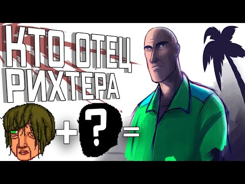 Видео: Кто отец Рихтера в Hotline Miami 2 ?