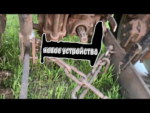 Видео: Новое крепление гидроцилиндра навески трактора Т-30А80 (т-25), гидробак,плазморез в деле