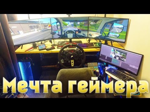 Видео: Моя новая студия