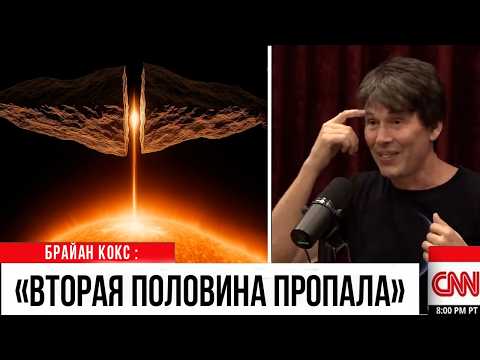 Видео: СРОЧНО: 3I/ATLAS РАССКАЛОЛСЯ НАДВОЕ...