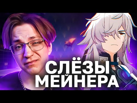 Видео: Глин про проблемы ЦЗИН ЮАНЯ | Стоит ли крутить? (Honkai: Star Rail)