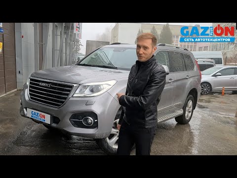 Видео: Установка ГБО на новенький HAVAL H9