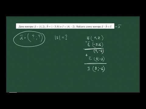 Видео: Всё PRO векторы