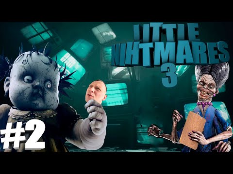 Видео: КОШМАРНЫЕ БОТЫ в LITTLE NIGHTMARES 3