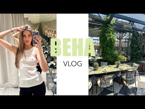 Видео: VLOG Вена: шопинг со мной | футбол