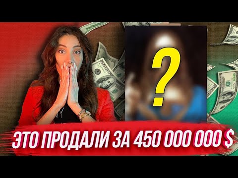 Видео: ТОП 10 САМЫХ ДОРОГИХ КАРТИН В МИРЕ ЗА ВСЮ ИСТОРИЮ ЖИВОПИСИ