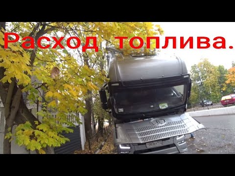 Видео: Фав J 6 завышенный расход топлива