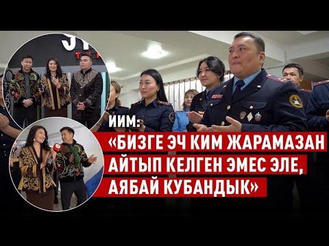 Видео: SUPER.KG мамлекеттик мекемелерге, базарларга жарамазан айтты