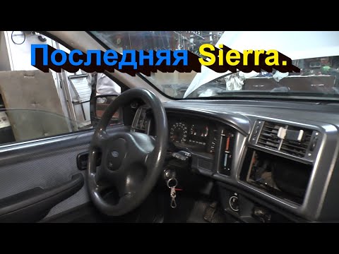 Видео: Последняя Sierra. Отопитель и прочее.