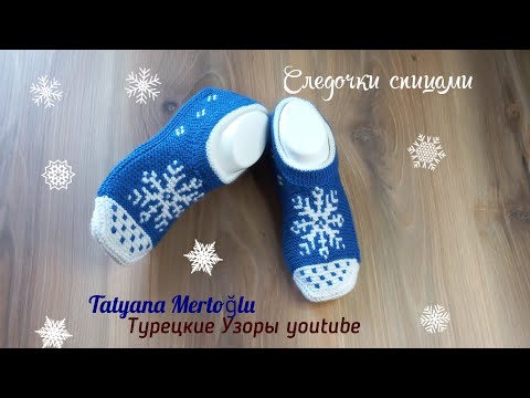 Видео: Следочки "Снежинка"❄️❄️спицами