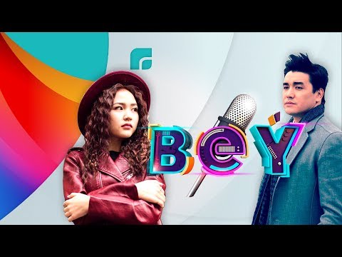 Видео: BEÝ (Беу). Ток-шоу. Нұрболат Абдуллин - Зируза