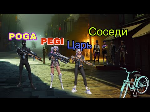 Видео: Стандарт Трио #lios #last #lastislandofsurvival #ласт #лиос