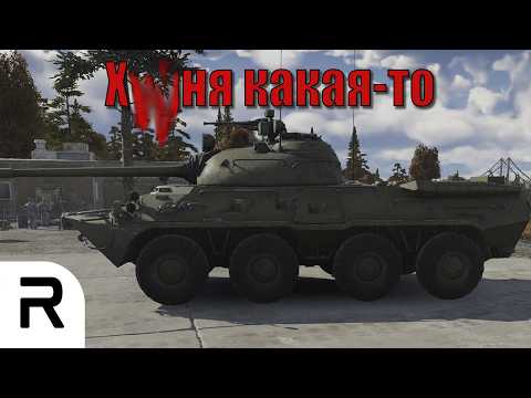 Видео: нарезочка №16 /  WarThunder / смешные моменты