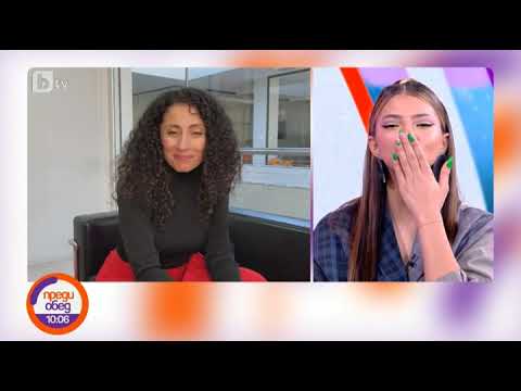 Видео: Преди обед: Певицата Дара с премиера на новото си парче