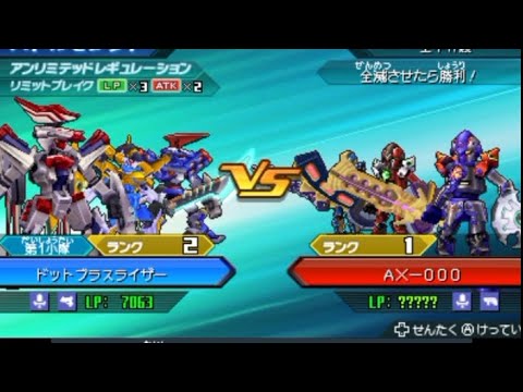 Видео: прохожу 1 место в 1 категории danball senki wars