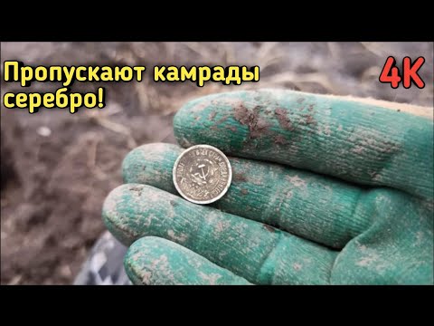 Видео: Выбиваем битое место. Коп с минелаб 3030!