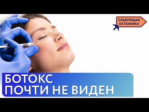 Видео: Табуированная красота. Почему мы скрываем визиты к косметологу?