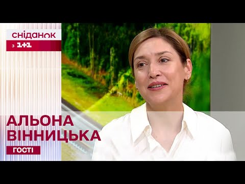 Видео: АЛЬОНА ВІННИЦЬКА: Про волонтерство та чому зникла з радарів шоубізнесу