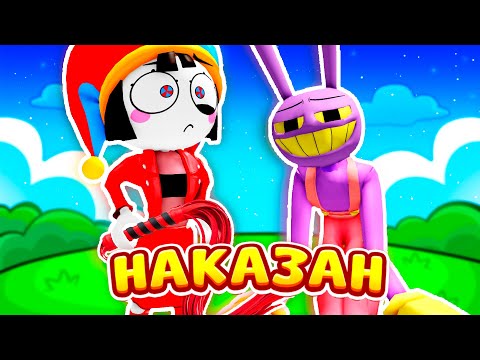 Видео: ⚡️ПОМНИ НАКАЗАЛА ДЖЕКСА!⚡️ (Полная Версия. ЧАСТЬ 2) ► ROBLOX (Роблокс)