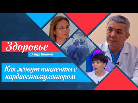 Видео: Аритмия сердца: причины, симптомы, особенности
