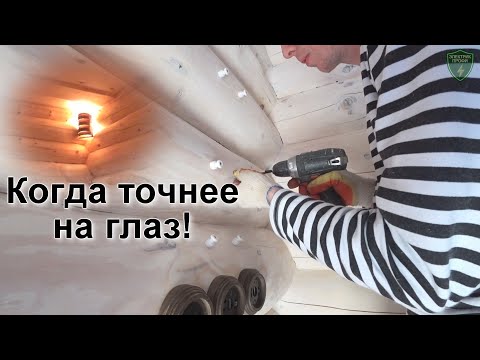 Видео: Ретро проводка в бане из бревна. Подробно! Электрика в парилке. Резервное питание от генератора