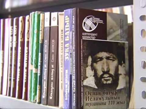 Видео: "Тарих таразысы" - Оспан батыр. Алтай аймағы, Көктоғайауданы. Қытай Қазақтары.