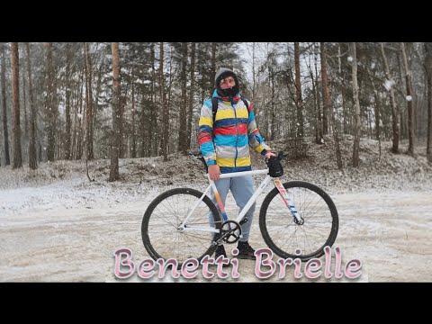 Видео: Benetti Brielle | Skream для работяг fixedgear