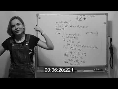 Видео: Cassiopeia | Информатика | ЕГЭ | 27 задание | Часть 2