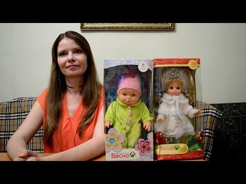Видео: Милые пупсики Эля Снегурочка и Малышка фабрики "Весна"