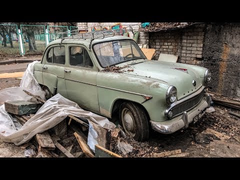 Видео: СНОС ГАРАЖЕЙ: ВЫБРОСИЛИ ИДЕАЛЬНЫЙ МОСКВИЧ 407 Капсула времени