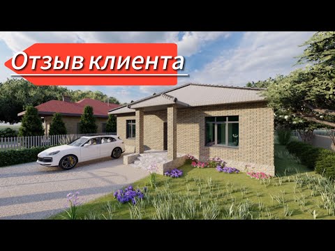 Видео: Обзор дома 92 кв.м.