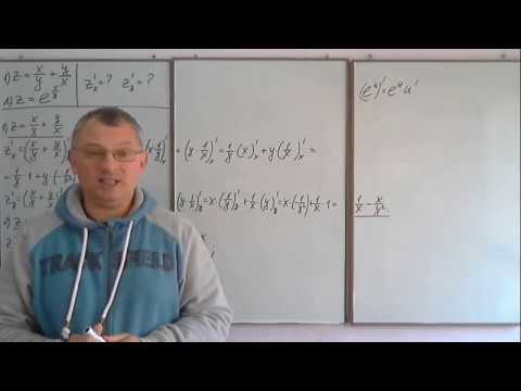 Видео: Частные производные 1-го порядка (часть 3). Высшая математика.