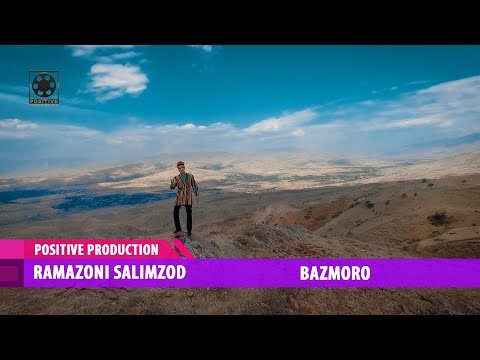 Видео: Рамазони Салимзод - Туйёна | Ramazoni Salimzod - Tuyona