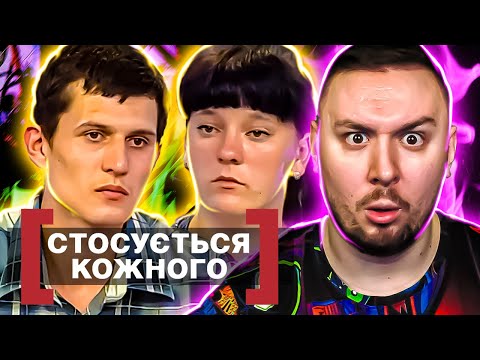 Видео: Касается каждого ► Тест для невестки