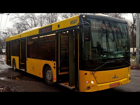 Видео: Киевский автобус МАЗ 203 бортовой номер 8507 маршрут номер 120 обратно запись полного маршрута.