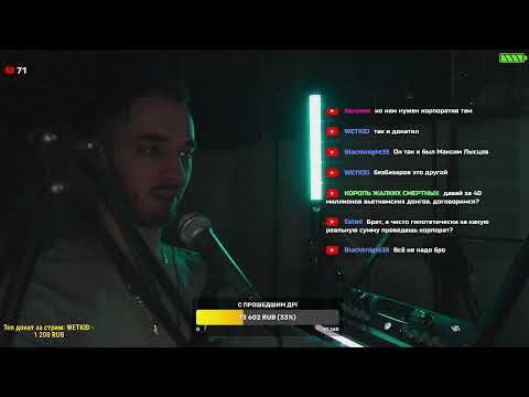 Видео: СТРИМ СО STED.D: прошедший др, итоги конкурса, события, общение!