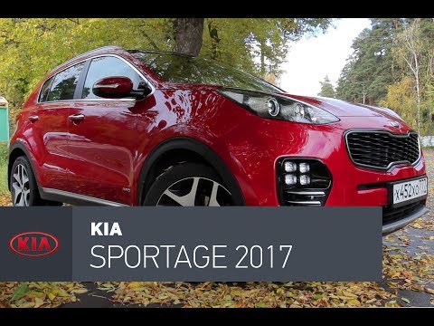 Видео: Kia Sportage 2017 тест-драйв: Просто выгоден и точка