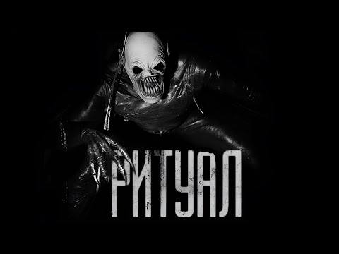 Видео: РИТУАЛ!  Страшные истории на ночь.Страшилки на ночь.