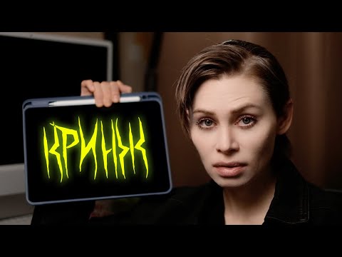 Видео: ТОКСИЧНОЕ АРТ СООБЩЕСТВО: ТОГДА И СЕЙЧАС