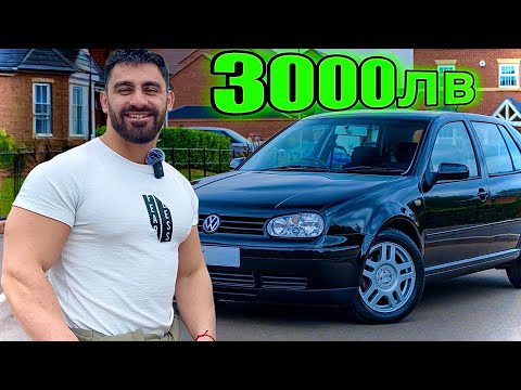 Видео: КУЛТУРИСТ В ТЪРСЕНЕ НА НОВА КОЛА