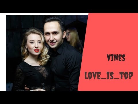 Видео: Алла и Дима [Love_Is_Top] - Подборка вайнов 2017 #8