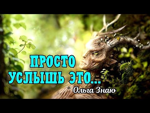 Видео: ‼️🔥О ЧЁМ ТЕБЯ ХОЧЕТ ПРЕДУПРЕДИТЬ ТВОЙ ДУХ-ПОМОЩНИК ⚖️🪃