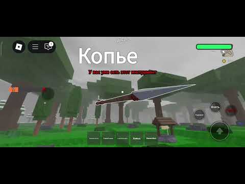 Видео: Играем в 99 ночей в лесу (сразу скажу то что Я пытался встроить голос но что-то пошло не так)