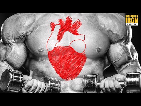 Видео: ТРЕНИРУЙТЕ СЕРДЦЕ! Мнение спортивного врача