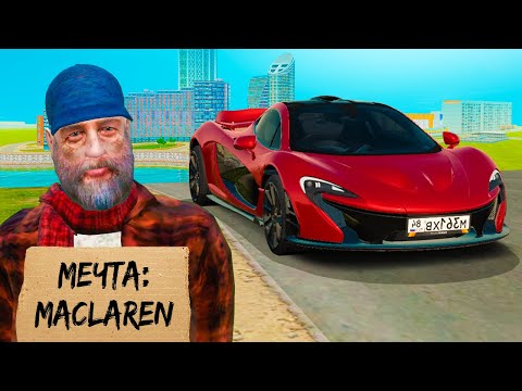 Видео: ИСПОЛНИЛ МЕЧТЫ ИГРОКОВ в GTA RADMIR RP